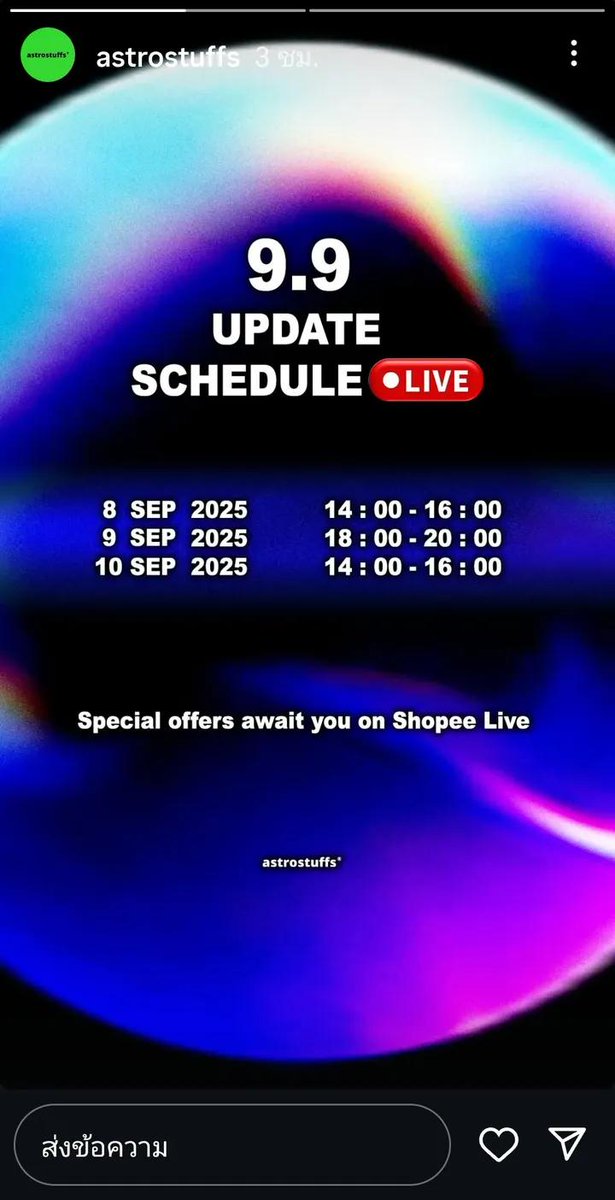 XSthaphr's tweet image. ☀️🤍🔥

#bbrightvc @bbrightvc
#astrostuff