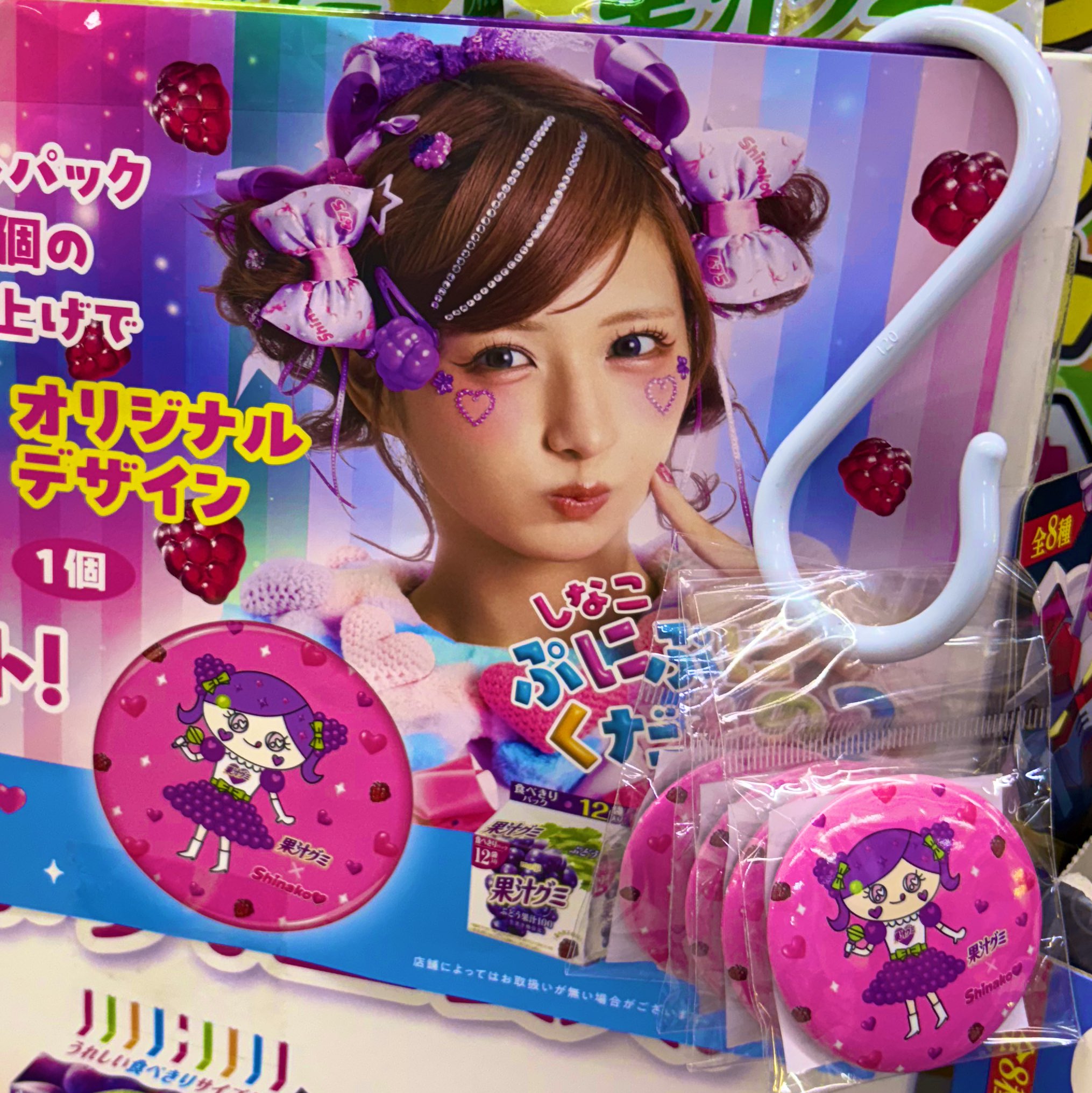 しなこちゃん　3点セット SHINAKOのよくばりおかしセットしなこちゃんしなこのおかし
