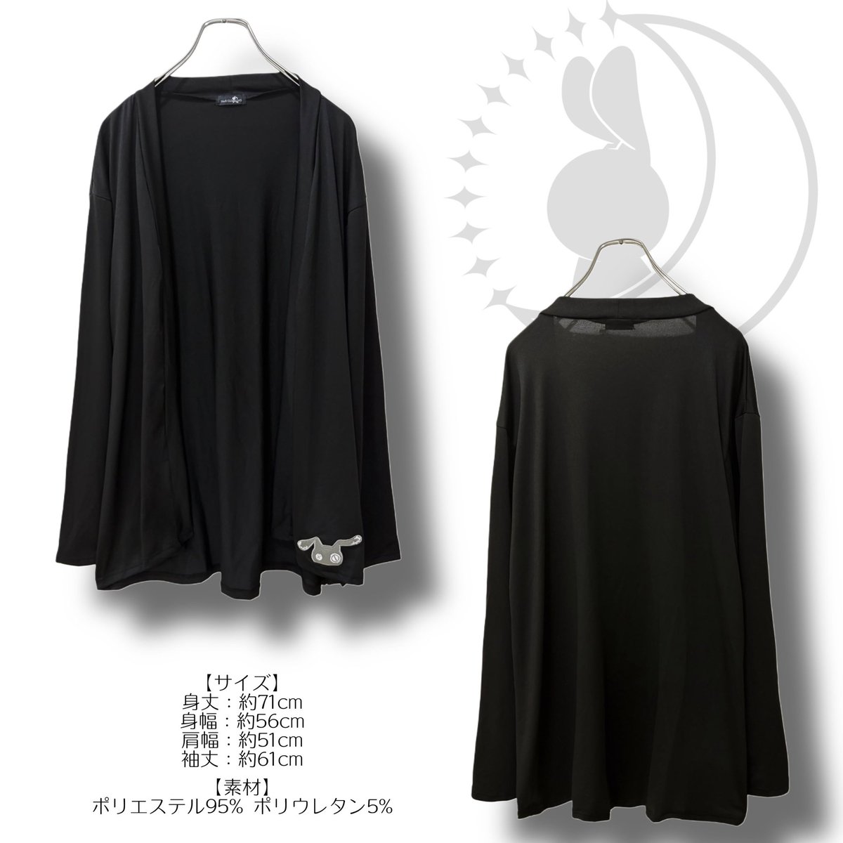 NIER CLOTHING (@nier_tokyo) on Twitter photo 🎁超ばら撒きプレゼント🎁
刺繍デザイン入りBLACK LIGHT OUTER
shop.nier.tokyo/items/117195694
🎊-先着77点限定-超赤字大特価🎊
💥💥1777円(税込み)💥💥
更にこのポストをリポスト
フォロー(<a href="/NieR_tokyo/">NIER CLOTHING</a>) で
こちらの商品を
🎁2名様にプレゼント🎁
〆切9/7日24時
是非ご参加ください🐰 🎁超ばら撒きプレゼント🎁
刺繍デザイン入りBLACK LIGHT OUTER
shop.nier.tokyo/items/117195694
🎊-先着77点限定-超赤字大特価🎊
💥💥1777円(税込み)💥💥
更にこのポストをリポスト
フォロー(<a href="/NieR_tokyo/">NIER CLOTHING</a>) で
こちらの商品を
🎁2名様にプレゼント🎁
〆切9/7日24時
是非ご参加ください🐰