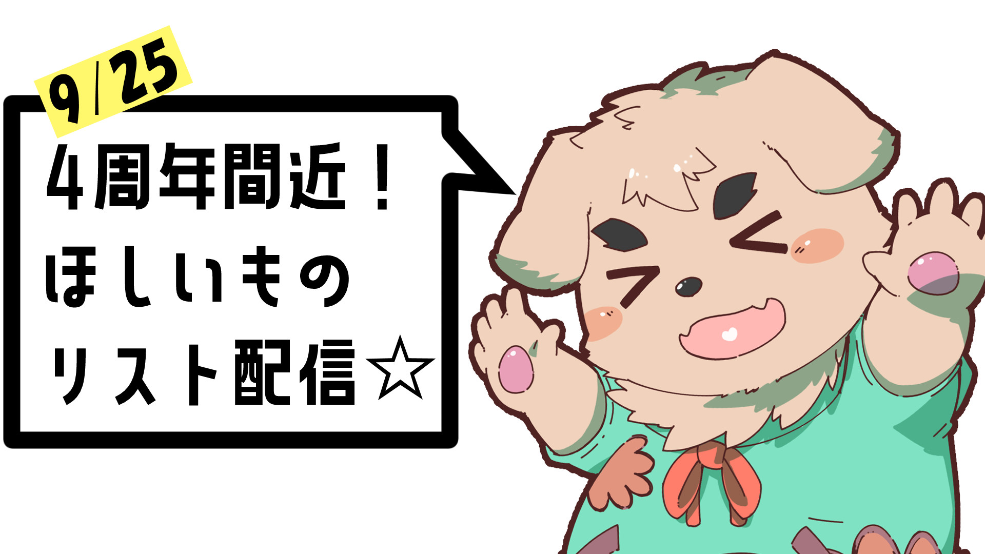 BANDAI - うどん丸  Amazon.co.jp: タカラトミー(TAKARA TOMY) プラレール 打ち立て