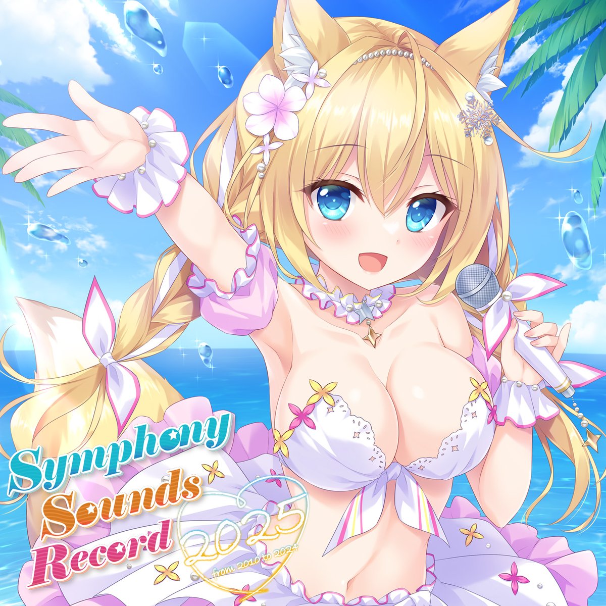 Symphony Sounds@SSR2025 8/29販売!! tweet media