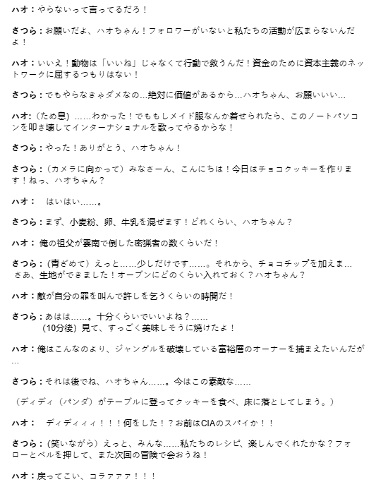 木村さくら / Sakura Kimura tweet media