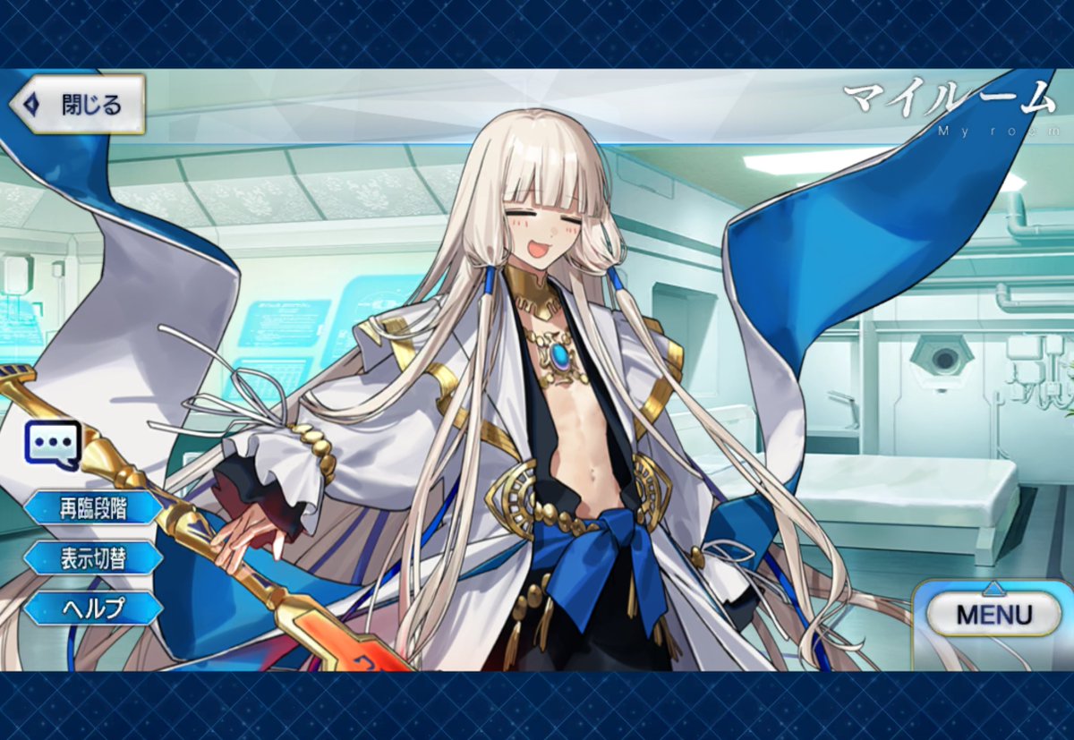 ほら、ネモノアが引きたくなる魔法だよ