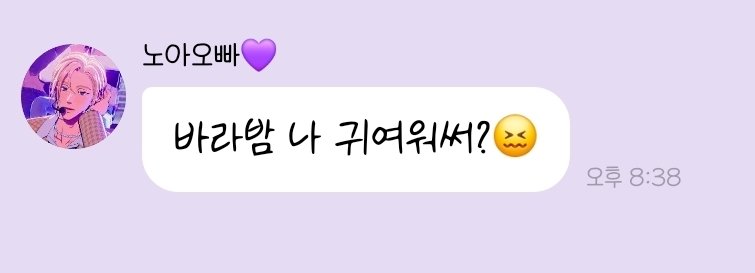 이건 알면서 물어본 거라고 할 수 있죠
ㅋㅋㅋㅋㅋㅋㅋㅋㅋㅋㅋㅋㅋㅋㅋㅋㅋㅋㅋㅋ미치겠닼ㅋㅋㅋ너무 귀여워 푸핰ㅋㅋ웃음