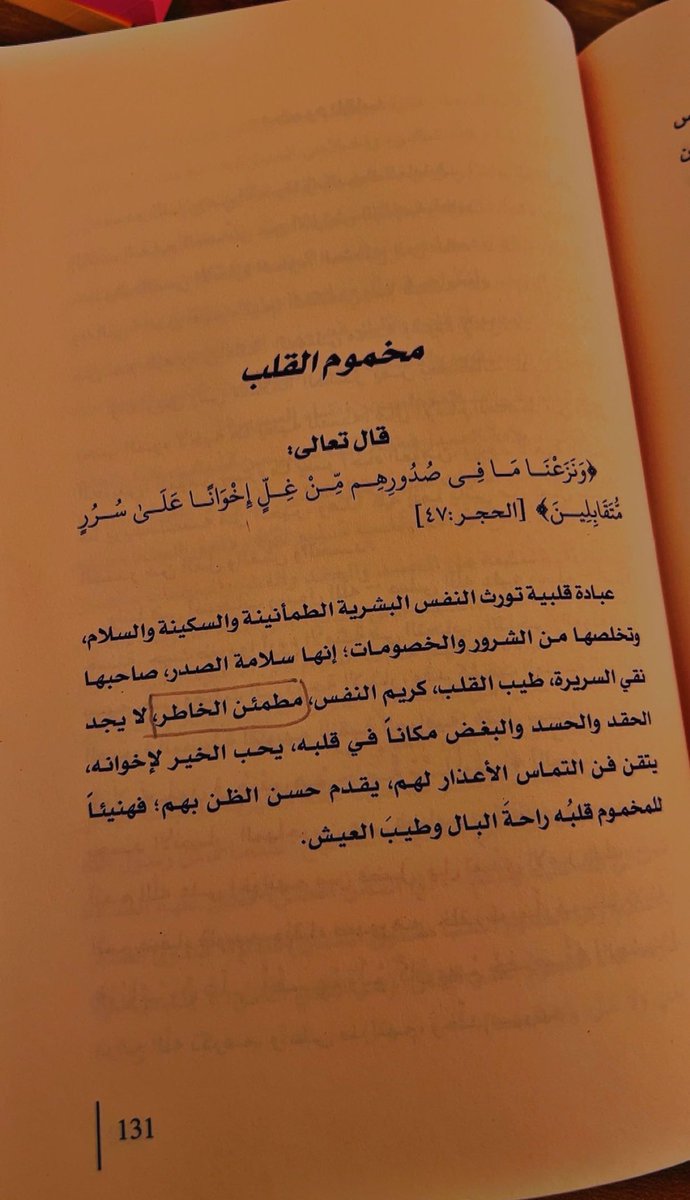 Dr. Abdulaziz Alkhathami ✨ tweet media