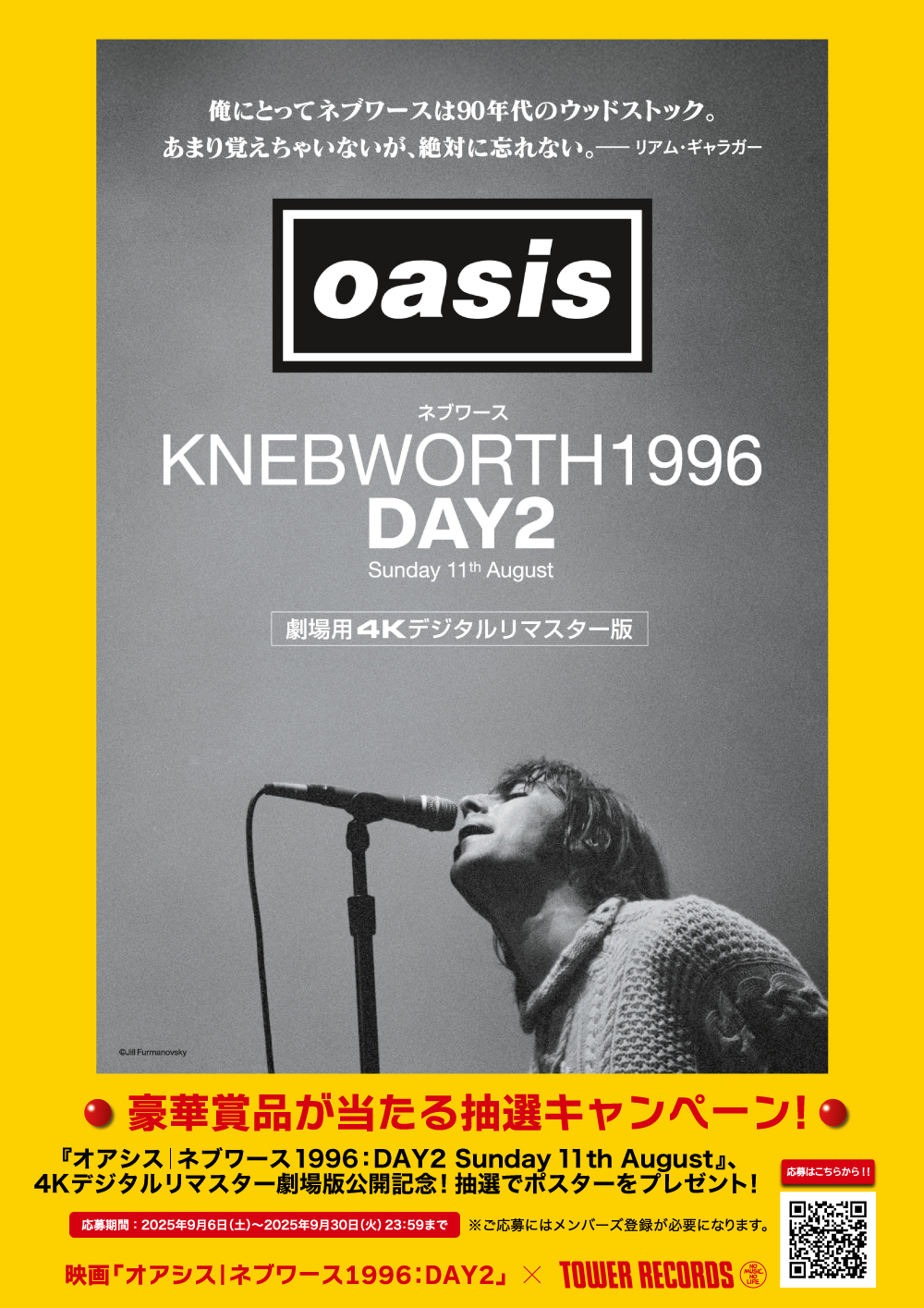 【限定日本語帯付】Oasis ネブワース1996 アナログレコードLPオアシス Knebworth 1996 (Live) - オアシスのアルバム - Apple Music
