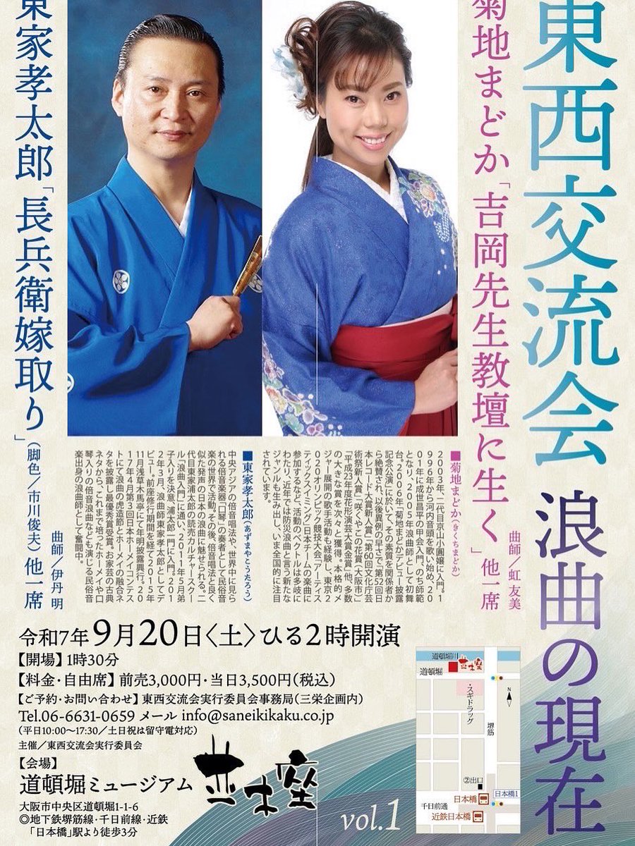 海月 Keiko海月 (@fu528lovekeith1) / X