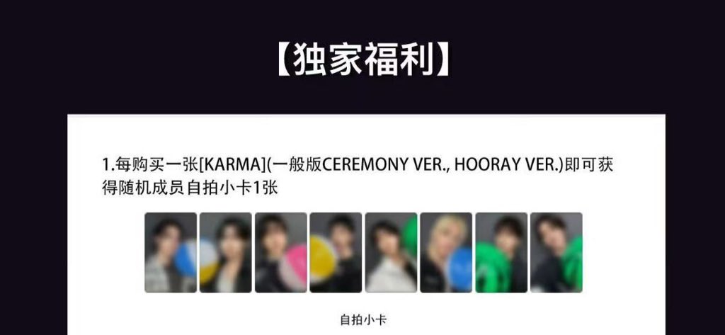 lkw98_'s tweet photo. @1 StrayKids スキズ KARMA 中華 KMS ヨントン 共同 トレカ 

譲: 🐺 🐖🐇 🥟 🐿 🐥 🐶 🦊
求: 850円＋送料

埋まれば購入。複数抱き合わせ優先。
お気軽にお声掛けください！ https://t.co/76qxblVC8p