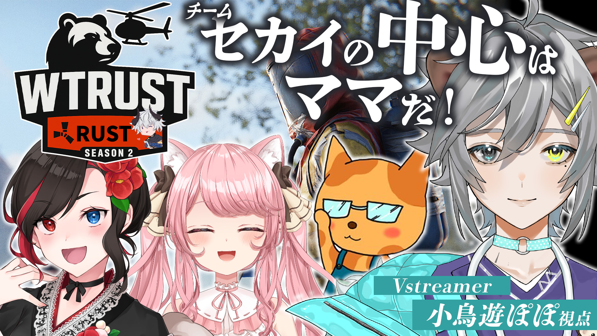 小鳥遊ぽぽ🦔❤️‍🔥Twitch (@popo425971) / X