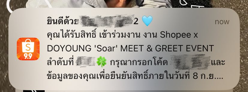 ᓀ‸ᓂ จิ๋วเดียว🍼🐰🎀 rest tweet media