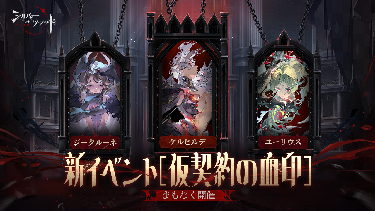 ロイド様の護衛兼教育係シルファ　FINALIST刻印 公式】シルバー・アンド・ブラッド（シルブラ） on X: 