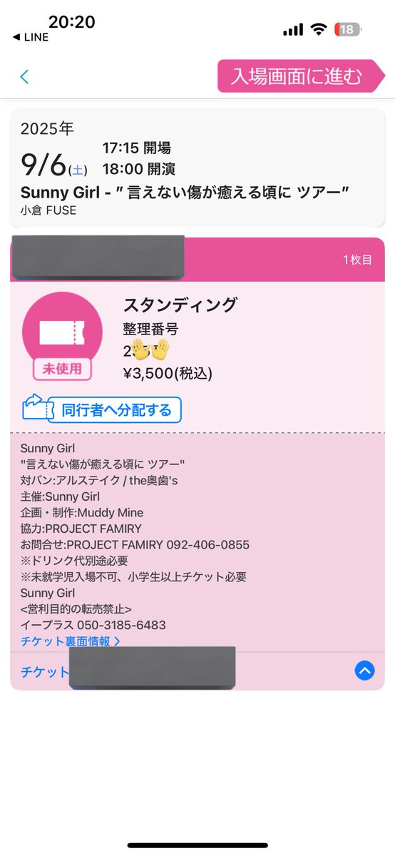 ありがとうみんな😭まめありがとう
幸せになるためにたのしみます