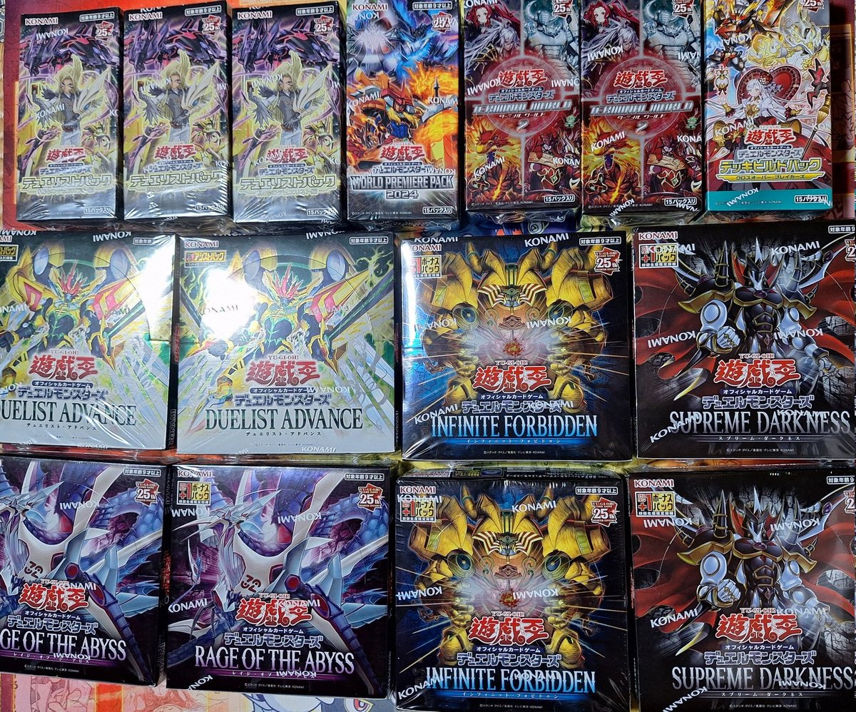 遊戯王 関東】遊戯王 レアコレ2 RARITYCOLLECTION-20th シュリンク付き