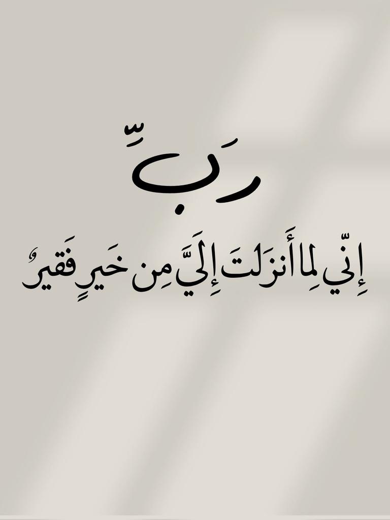 تسبيح و استغفار (@islam_senni) on Twitter photo 