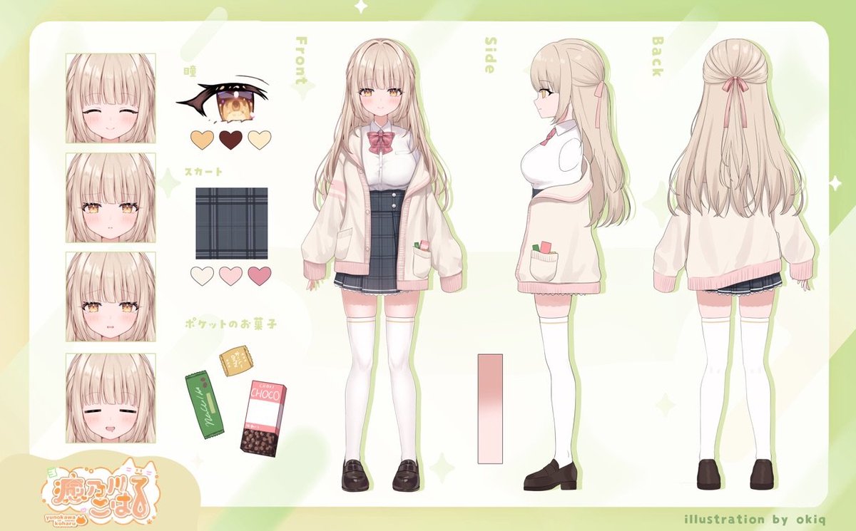 /⋰

らいとあっぷ！所属
5tella Herz パステルオレンジ担当🧡

\ ⋱

初めましてっ
#新人VTuber 癒乃川こはるです

総合タグ
♡ #癒乃川こはる
FAタグ
♡ #癒乃川展示会
配信タグ
♡ #こはるん配信

#話し方と歌声のギャップ
で沼らせるね〜〜🍵🐱🧡

#Vtuber推し探しにどうぞ

✧*。