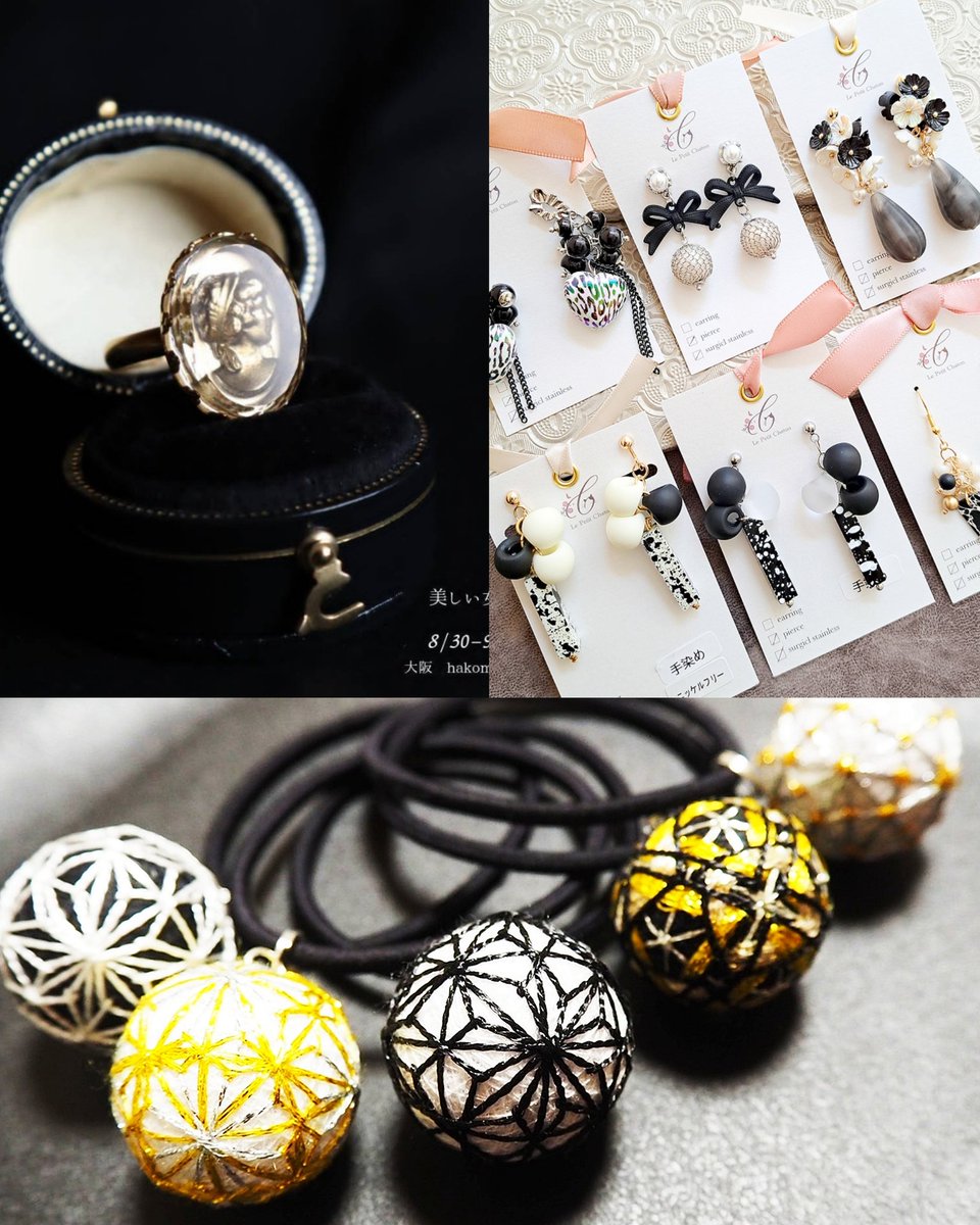 ⚫通販は3ステップ⚪

① #黒白金銀展 を見る👀✨

②欲しい物があったら画像を保存
(※あくまでお問い合わせ用としてお使い下さいね📝)

③当店DM宛に一先ず
「通販したい！」とご一報を💌💭

当店より順次個別対応させて頂きますのでお店に来た気分でご相談下さいね。

🌟9/6(土)17時~DMにて受付