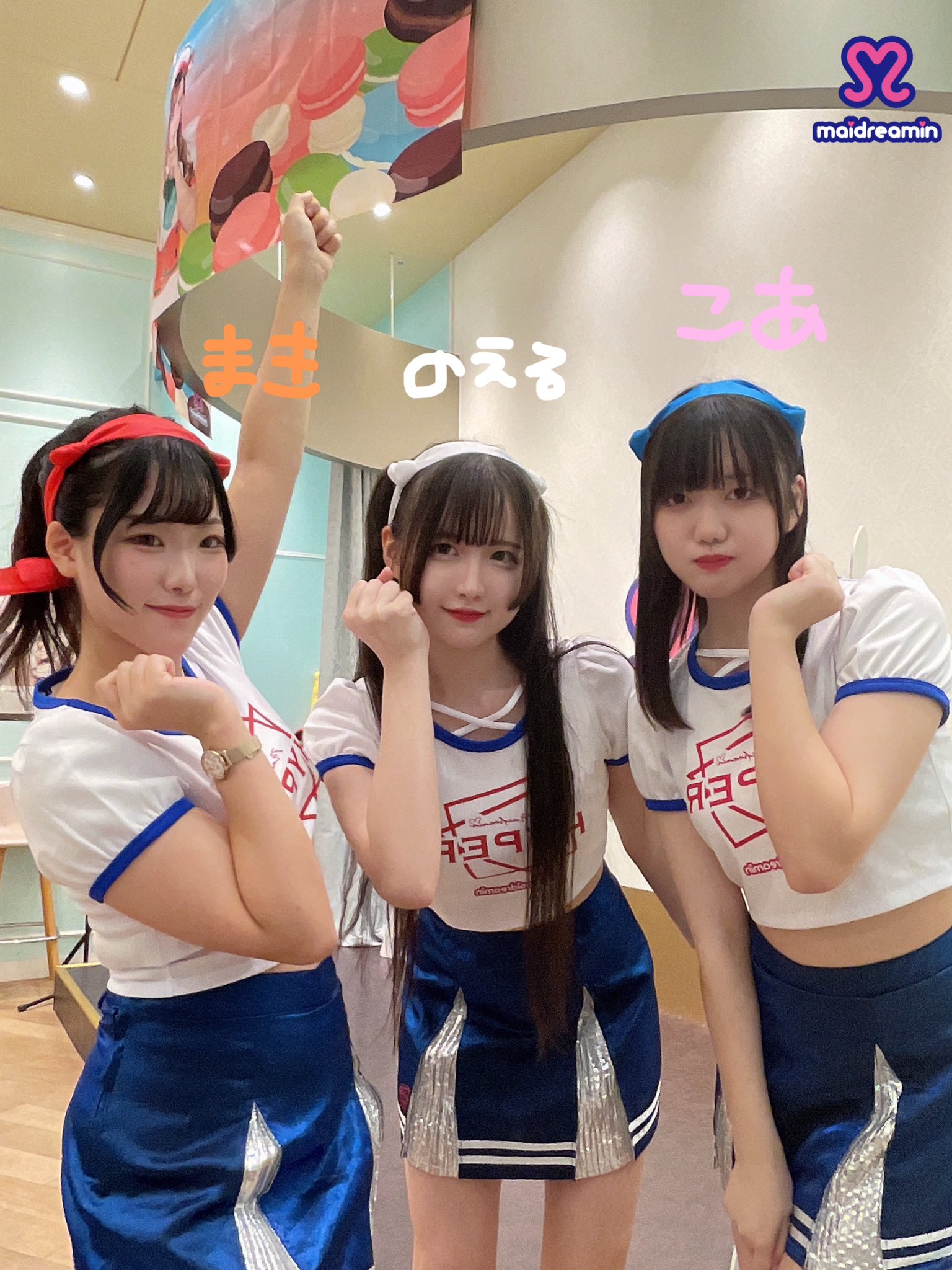 めいどりーみん🧡小倉あるあるCity店 on X: 