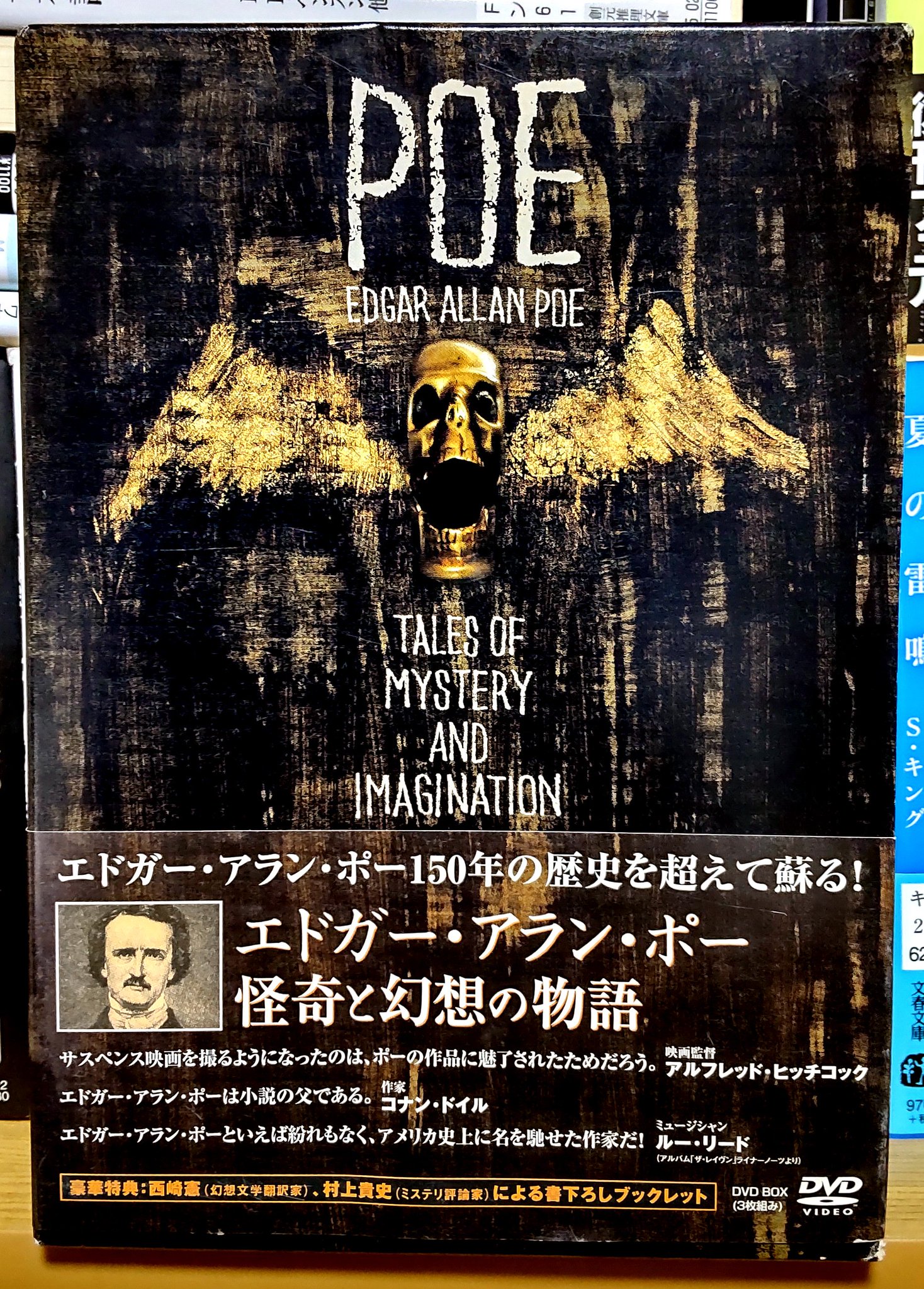 奇妙な世界 on X: 