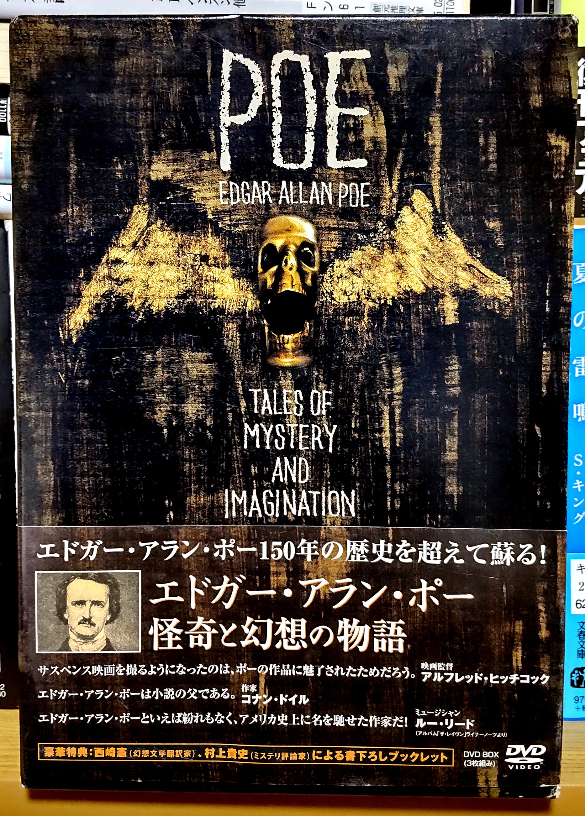 奇妙な世界 on X: 