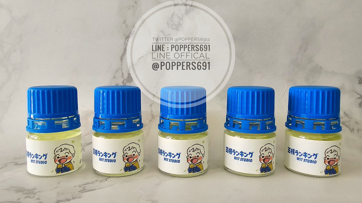 ✨Poppers แท้ 100% รับประกันคุณภาพ✨
⚡️WIT STUDIO (ภาพถ่ายจากสินค้าจริง)
📌ป๊อปเปอร์ของทางร้านใหม่ตลอดไม่ค้างสต็อคครับ
📌ขนาด 20 ML. ราคา 850 บาท 2 ขวด ลด 100 บาท คละได้คับ
📬จัดส่ง Flash 40 บาท ตัดรอบส่งทุกวันเวลา 13.00น.
📌ส่ง lineman 09.00-23.00น.ทุกวัน
👉สนใจทัก inbox