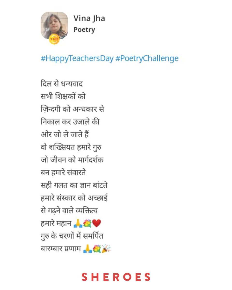 SHEROES celebrates #happyteachersday2025 ❤️