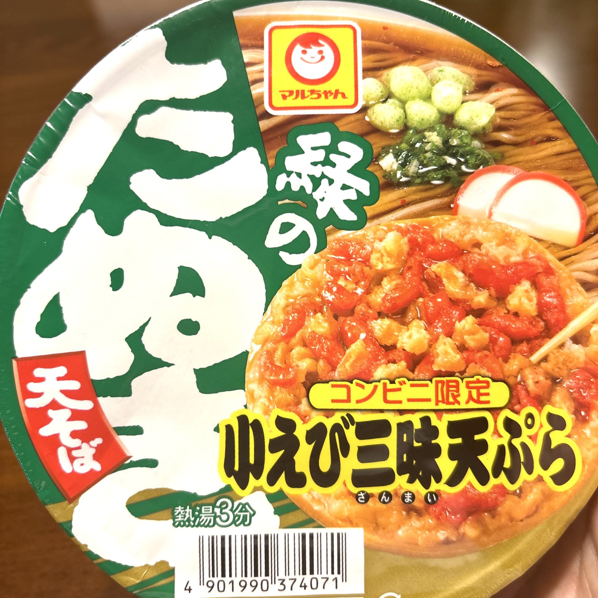 まるちゃん　而今 純米大吟醸 名張 2024 まるちゃん 而今 純米大吟醸 名張 2024 まるちゃん様専用 而今 純米大