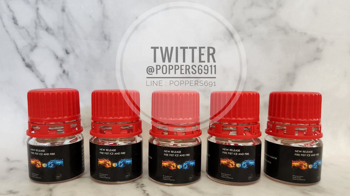 ✨Poppers แท้ 100% รับประกันคุณภาพ✨
⚡️FIRE FIST ICE AND FIRE ขนาด 20 ML.
📌ป๊อปเปอร์ของทางร้านใหม่ตลอดไม่ค้างสต็อคครับ 
📌ขนาด 20 ML. ราคา 850 บาท 2 ขวด ลด 100 บาท คละได้คับ
📬จัดส่ง Flash 40 บาท ตัดรอบส่งทุกวันเวลา 13.00น.
📌ส่ง lineman 09.00-23.00น.ทุกวัน
👉สนใจทัก inbox