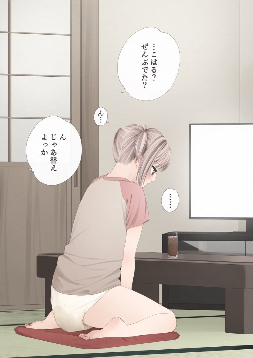 こはるちゃんが12歳の頃の想定で描かせていただきました 