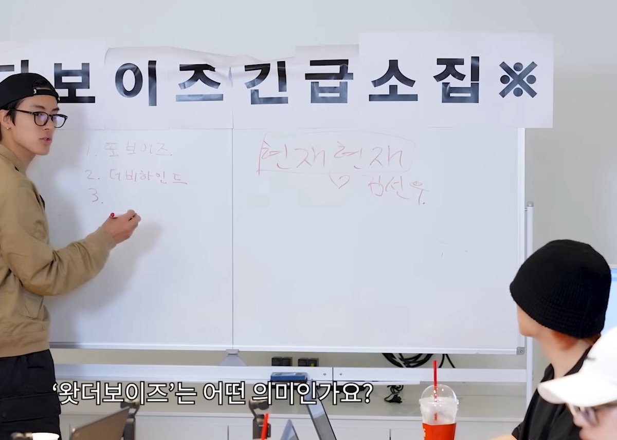 칠판 나만 보이는 거 아니지? 지금 저러고 있는데 자컨 이름 공모 받은 거임? 뭐... 뭐지 진짜로