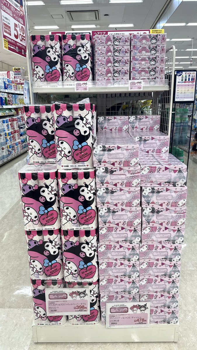 maimero　0107 ♡ Mariam Lace-Up Slit Mermaid Glitter Formal Dress - Product