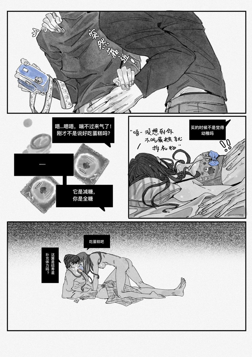 TTea1905's tweet photo. xhs补档
 #恋与深空 #Zayne #黎深 #LoveandDeepspace https://t.co/hV6Fg9IbQs