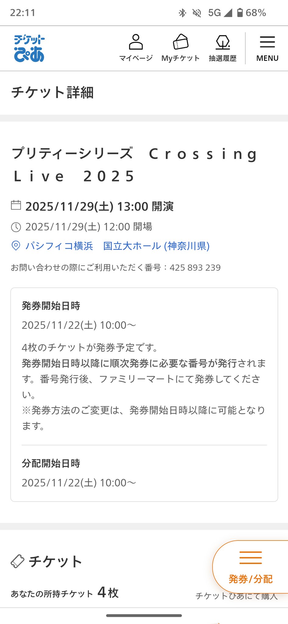 みくろ（他の方は買われてもキャンセル致します。） If you fall over while riding a ZX-4R, the repair costs will