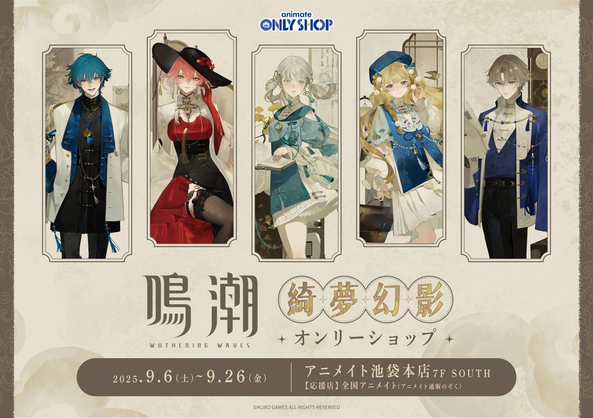 鳴潮グッズ まとめ売り値下げ可能 鳴潮 グッズセット まとめ売り 鳴潮 グッズセット まとめ売り 鳴潮