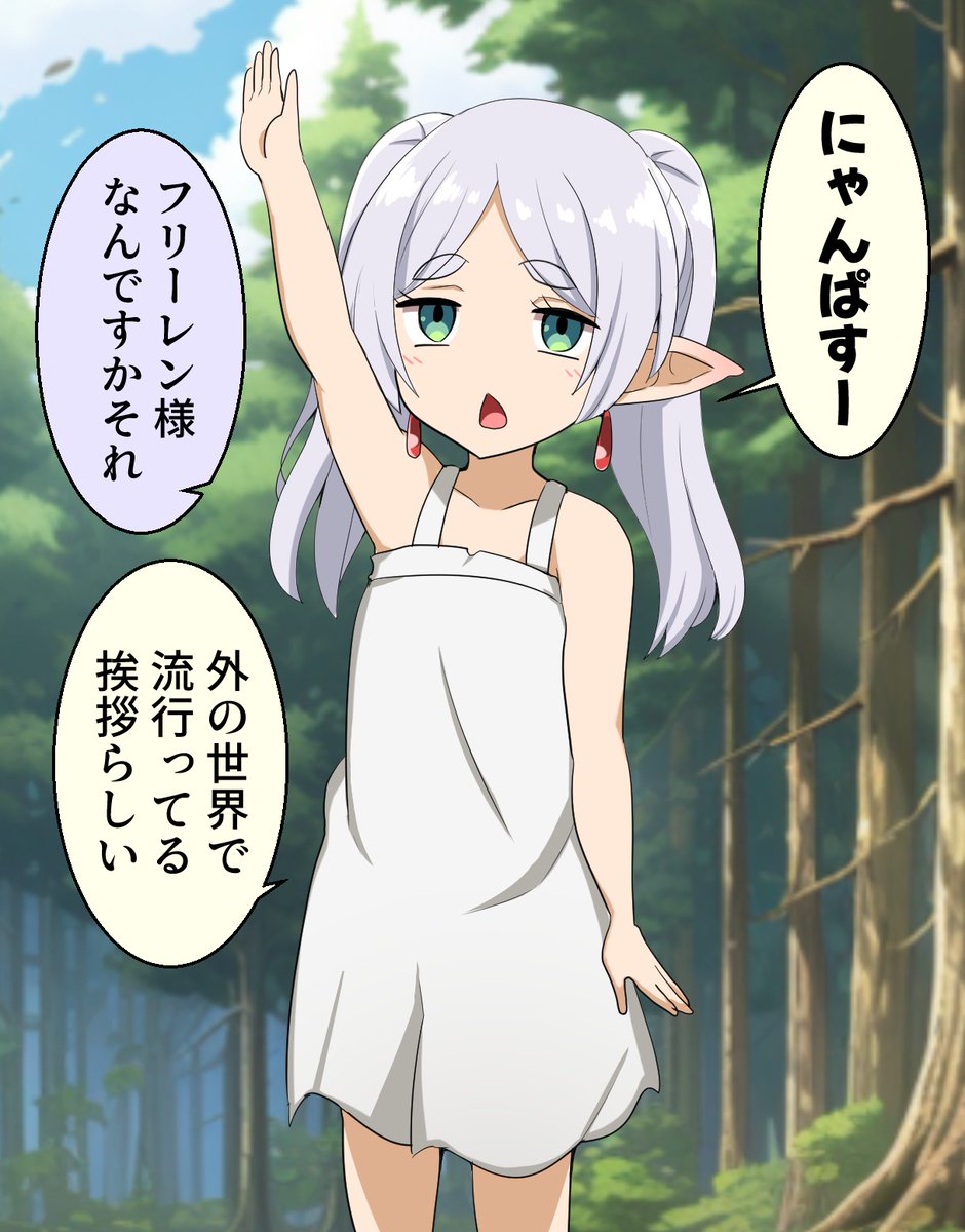 DOPPELGANGER - 注意❗️コメントみて下さい❗️ FAQ】短縮URLの視聴で「このWebサイトを開くことは安全ではない