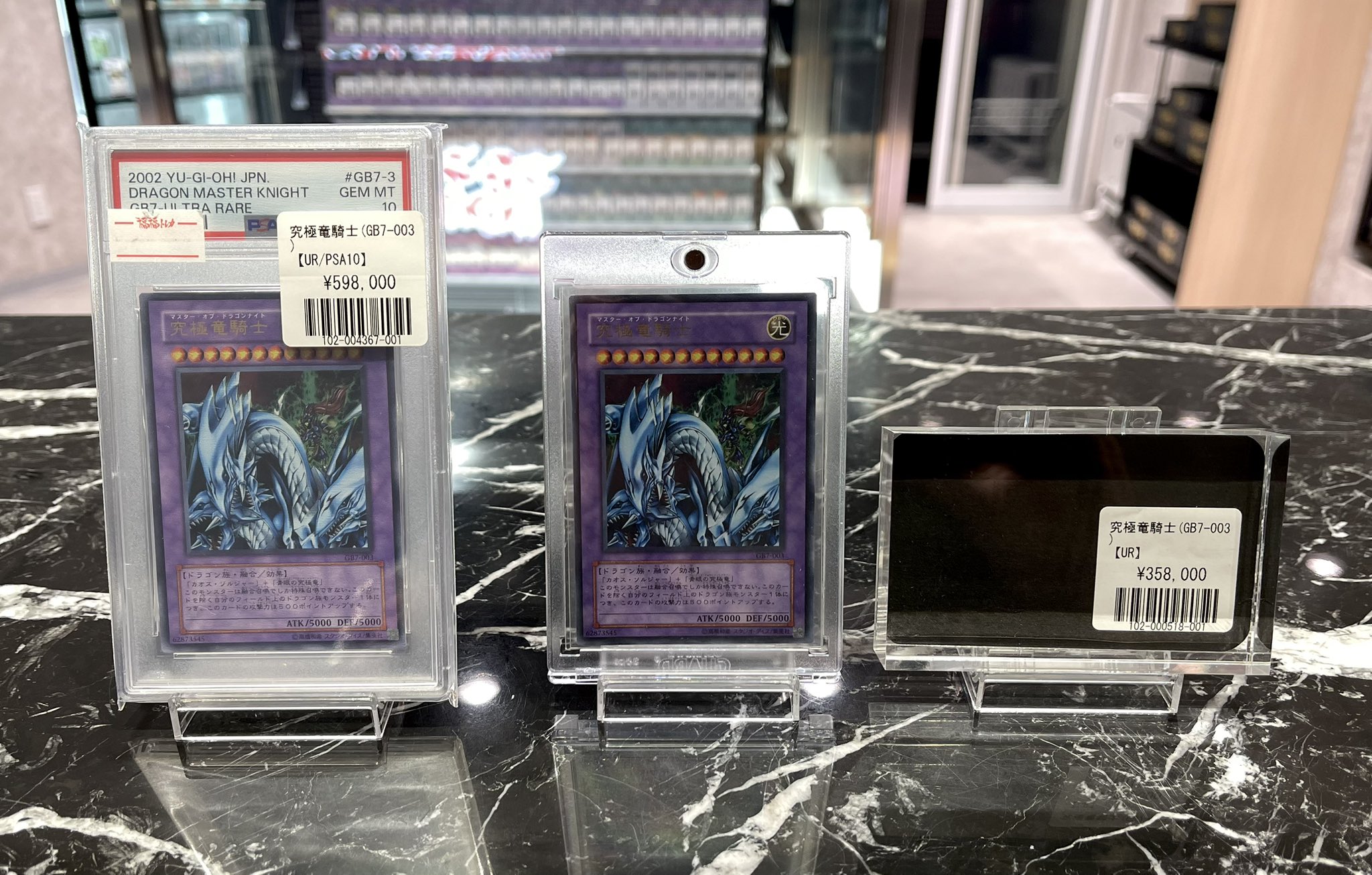 福福トレカ秋葉原コレクションカード専門店 on X: 