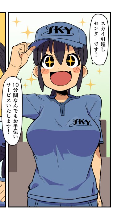 なつかしい漫画をFANBOXにアップしました。
⚠️エッチなやつなので注意⚠️
リンクはツリーにぶら下がってます
無料記事になってます! 