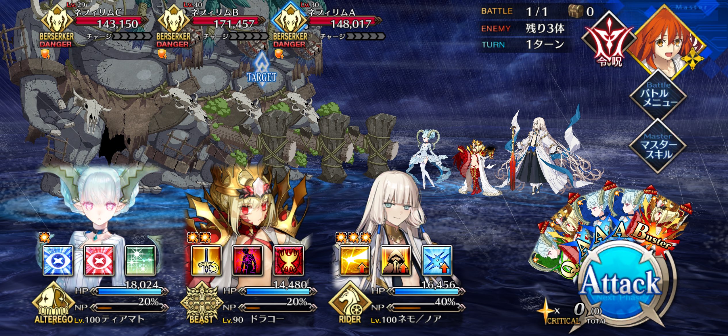 FGOAC まとめ Amazon.co.jp: FGOアーケード FateGrand Order FGOAC 星5 両儀式