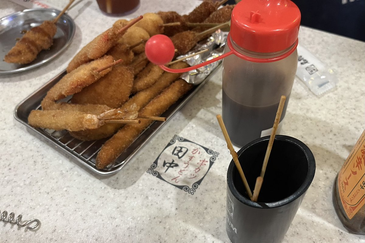 mm968z's tweet photo. あーりん激推しの串カツ田中が近所にもあるの知らなかったわよ https://t.co/GJJLz92UMd