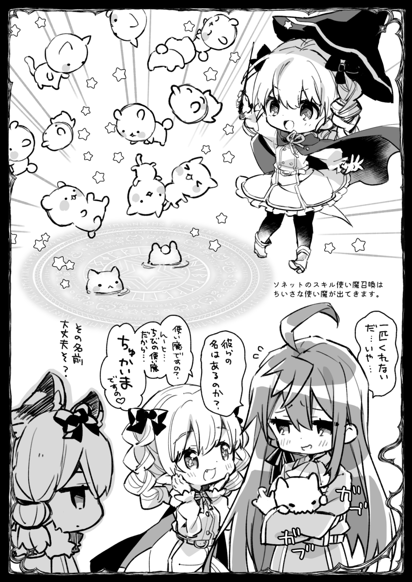 【COMITIA153 9/7 東4 B-12a SYSTEM HEAVEN】 おしながきと新刊サンプルです。 新刊は架空の異世界冒険者勇者先輩の設定やデフォルメイラストをいっぱい、四コマもちょこっと描き下ろしました。よろしくお願いします。 #COMITIA153 #創作