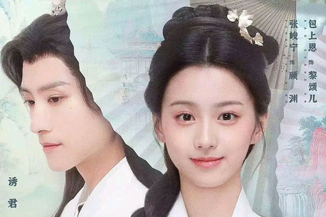 EditsofDrama's tweet photo. 🎥 To Get Master (2025)
✅ #Complete
✅Eng Sub
Cast: Johnny Zhang, Bao Shang En.
.
Follow Me
LINKS 🔗
https://t.co/8nlTJuMKK4
#JohnnyZhang #BaoShangEn #CDrama #ToGetMaster https://t.co/bcdvcPeD6m
