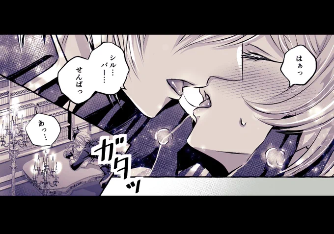 寮服の⚔️ シル監♀ 
(漫画の続き、来週末に載せられそう…) 