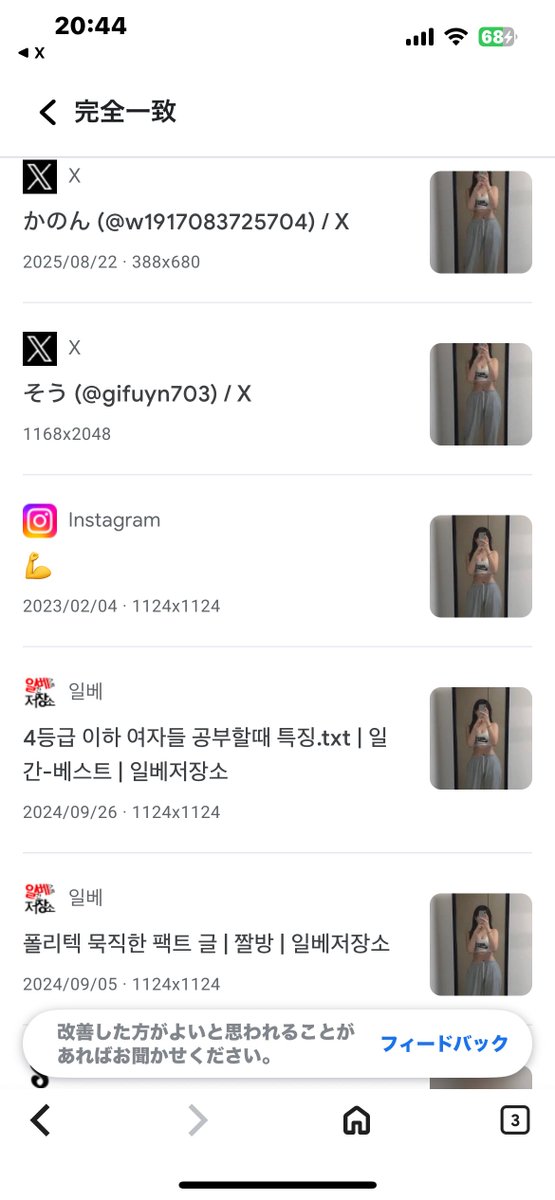 ogtm_777's tweet photo. @MelissaTor46534 🤔🤔🤔 https://t.co/aKJxpPu1lz