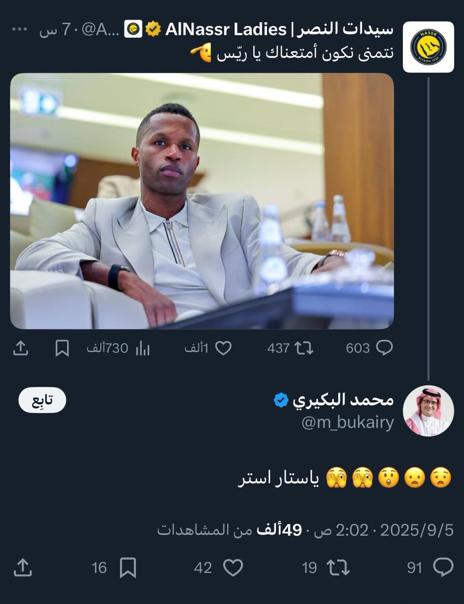 بندر بن مرزوق 🇸🇦 tweet media
