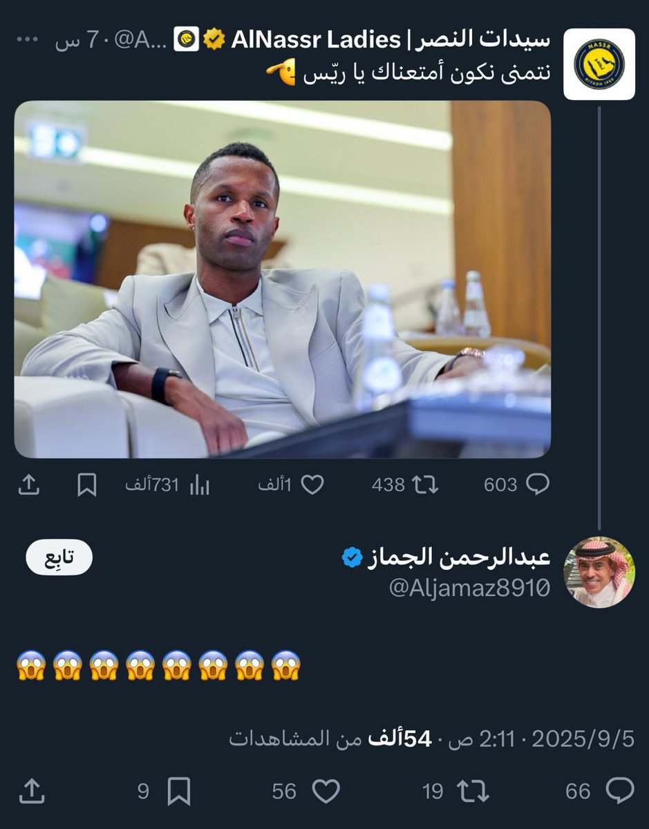 بندر بن مرزوق 🇸🇦 tweet media
