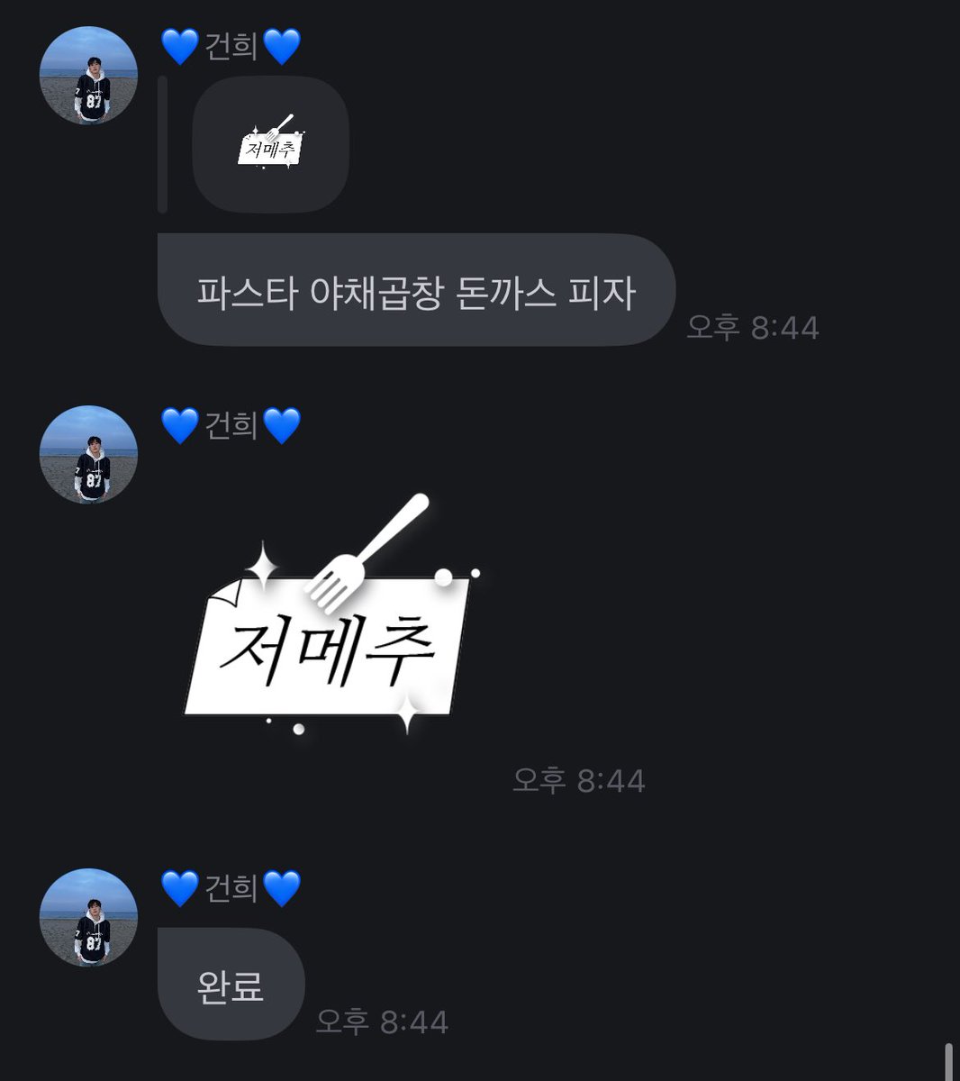 ew_llk's tweet image. 엠지하시다