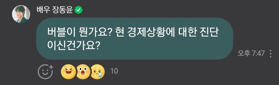 dong_eun57's tweet photo. 이거 뭐죠……ㅋㅋㅋㅋㅋㅋㅋㅋㅋㅌㅌㅌㅌㅌ https://t.co/vkP1bZb7vW