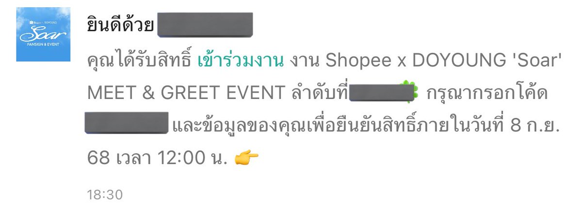 อมก พระเจ้า ละลง 6 บั้ม เพราะตกงาน ไม่มีเงินจะแดกข้าว แต่อิ่มไปละ 10 ปี