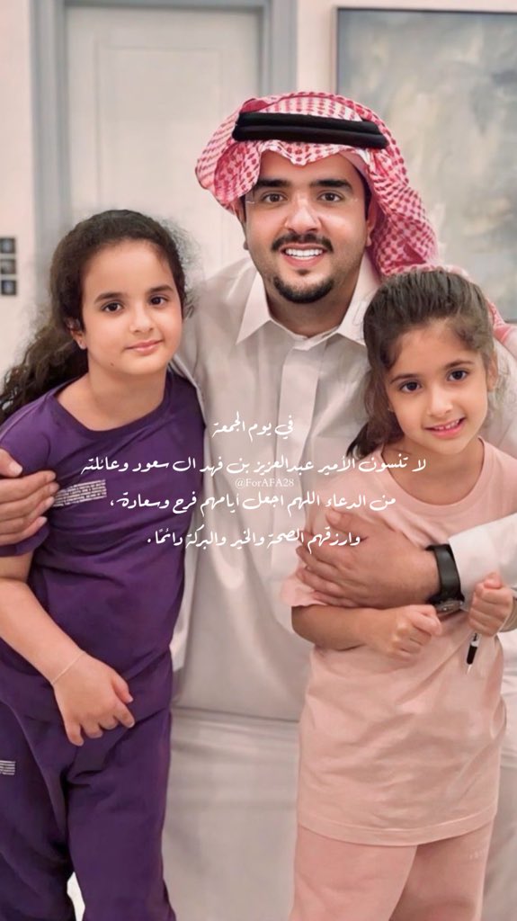 #عبدالعزيز_بن_فهد