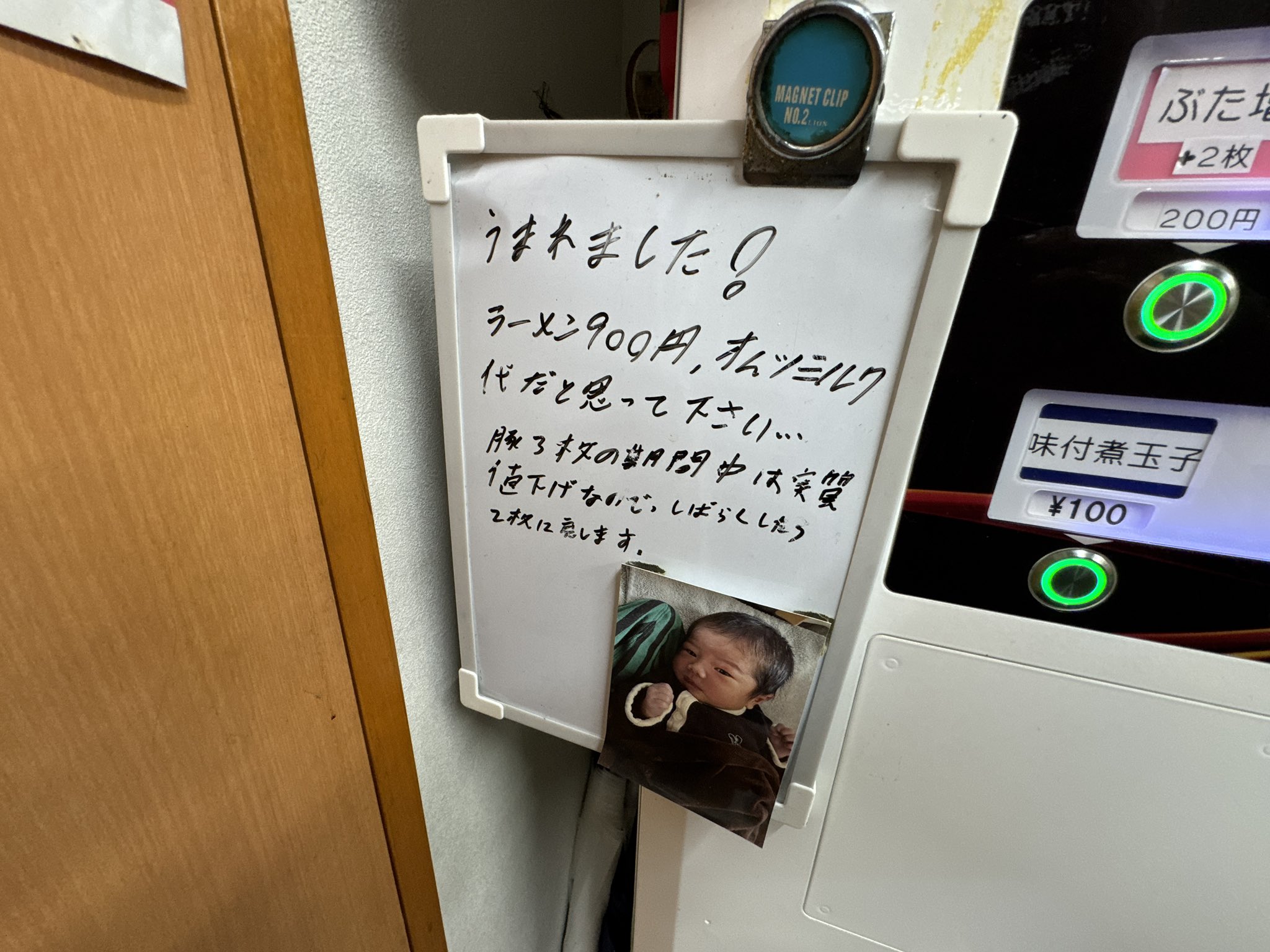 shio08様コメント用 2Bro 眞†-SHIN- on X: 