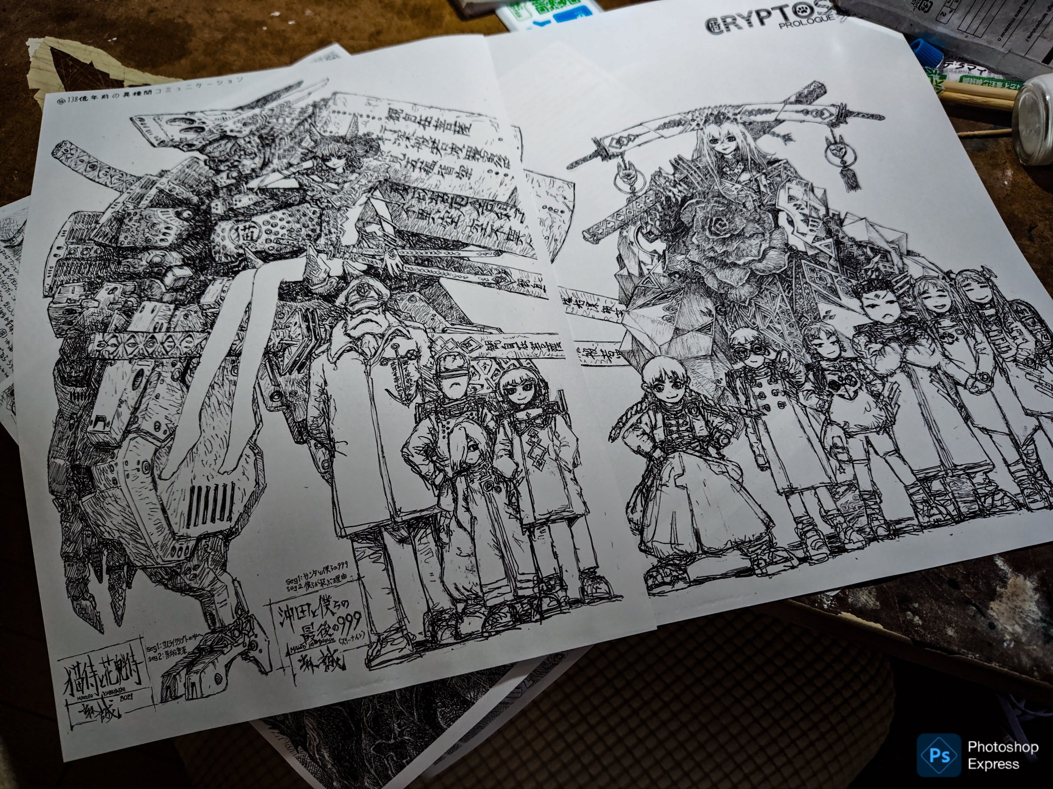 Ｍacoto様　2点おまとめリクエスト macoto様 リクエスト 2点 まとめ商品 誠様 リクエスト 2点 まとめ商品